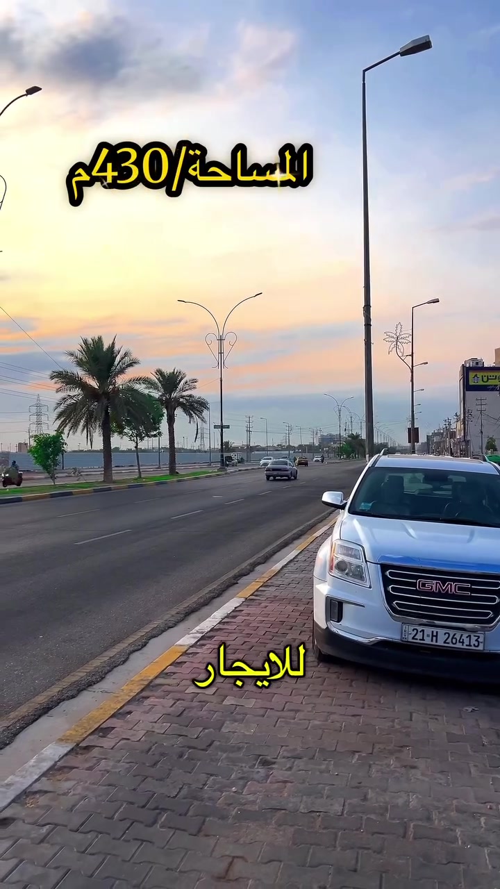 شارع مستشفى الكفيل • ٤٣٠م • زراعي