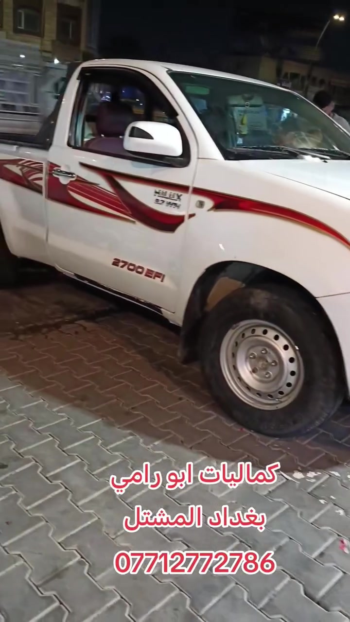كماليات سيارات • اشرطة خطوط • بغداد المشتل