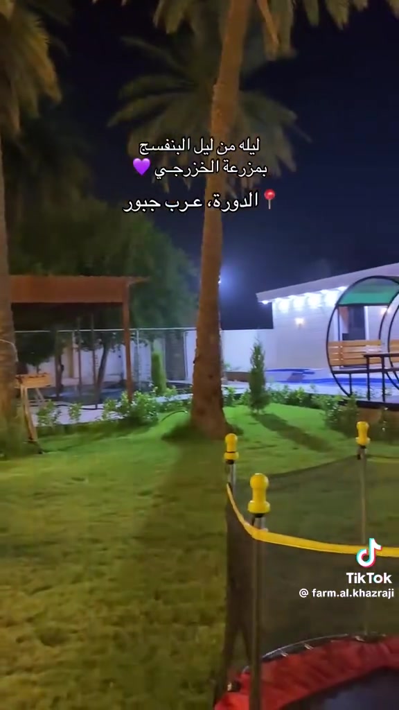 متوفره اليوم للايجار بالبوعيثه الي يريد يتصل على الرقم ***********
