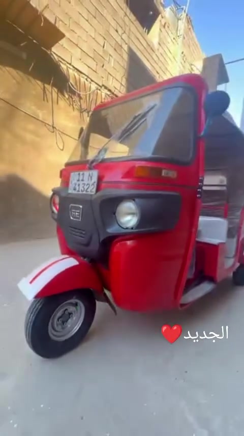 سلام عليكم تكتك لبيع 18 العنوان بغداد الكمالية ***********
