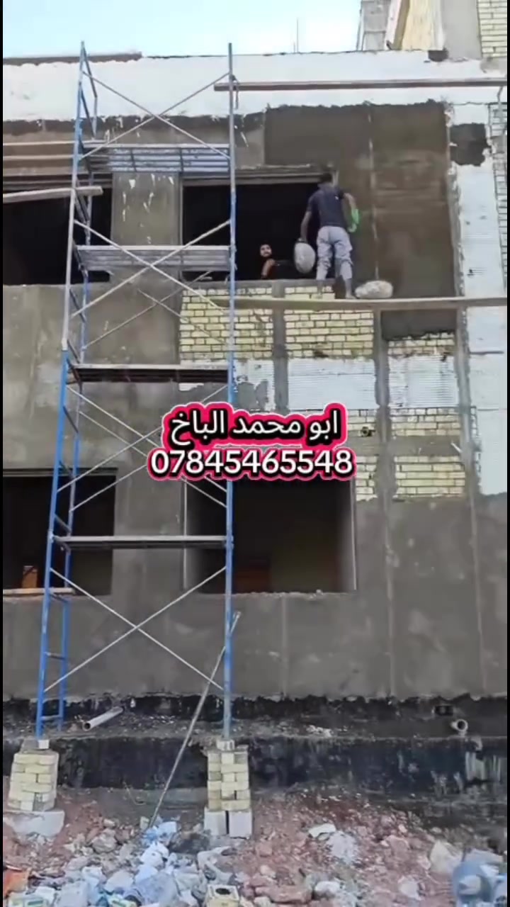 لباخ متفرغ حاليا للعمل اطلع بل يوميه  ٥٠ شغل درجه أولى اتصل وتدلل ***********
