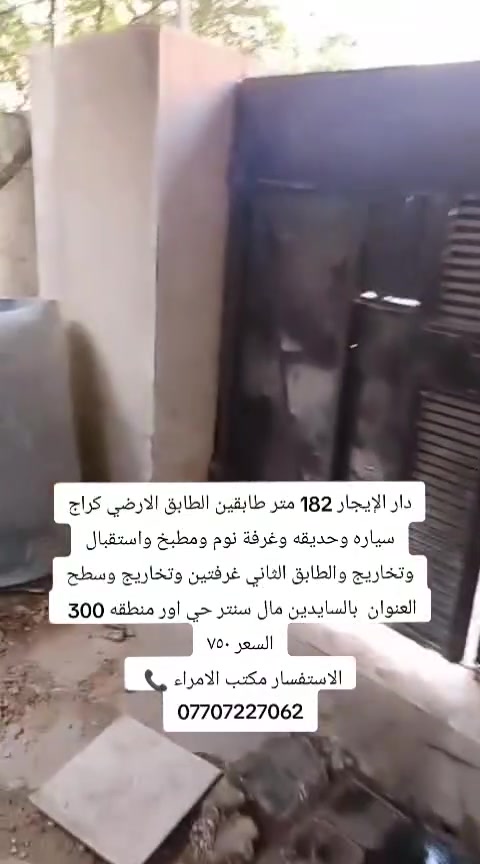 منطقة ٣٠٠ • ١٨٢م • ٣غرف