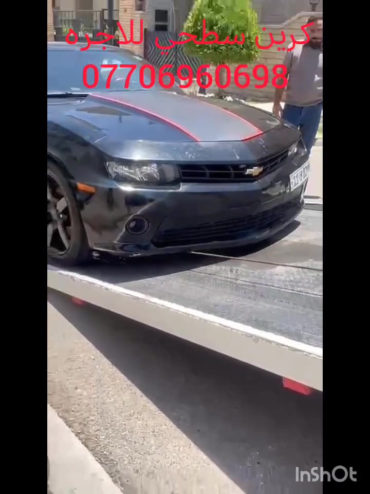 كرين سطحيه
كرين سحب السيارات الحديثة 
داخل وخارج بغداد على مدار اربعة وعشرين ساعة ⏰
كافة المحافضات للأتصال كرين للأجرة📞 ***********

