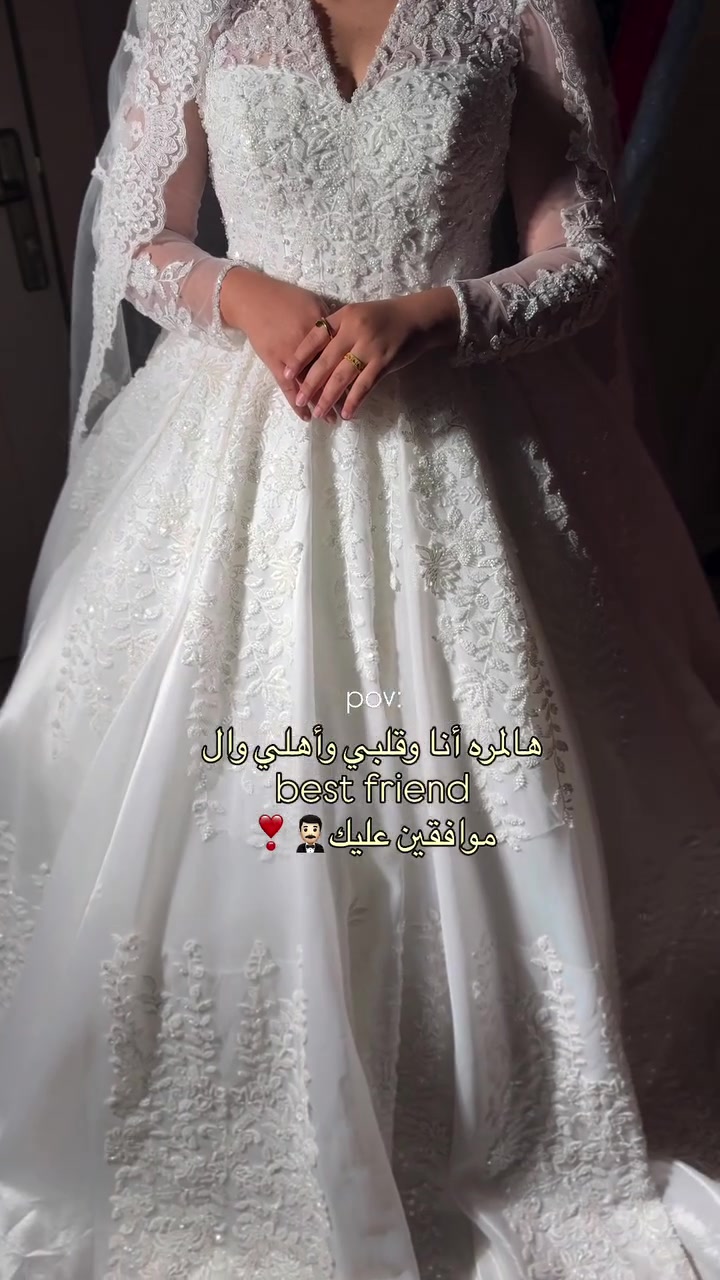 فساتين زواج • عرس • بغداد
