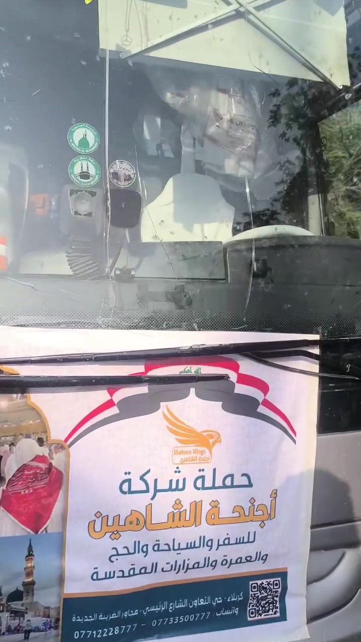 العمرة المفردة • ١٠/١٤ • ١١/١٠