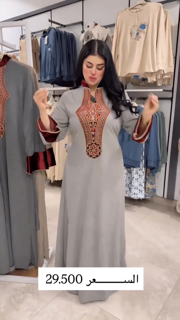 النمور • فرع السيدية • توصيل