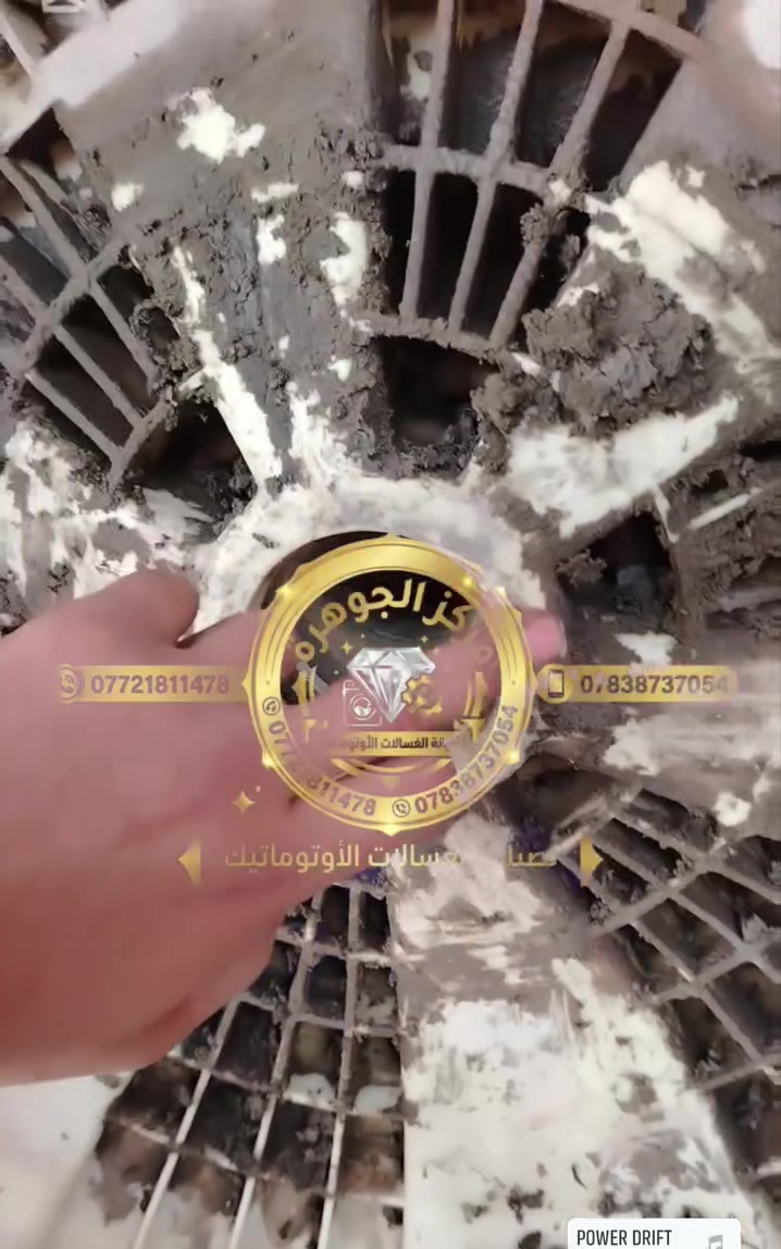🔧 مركز صيانة الجواهر للغسالات الأوتوماتيك 🔧

غسالتك بيها عطل؟ ما تعصر؟ ما تسحب مي؟ ما تصرف؟ أو تطلع رمز خطأ؟
📞 لا تشيل هم، فريقنا يوصلك للبيت ويشخّص العطل ويصلحه بأفضل طريقة.

✅ صيانة منزلية داخل بغداد فقط
✅ فحص وتشخيص جميع الأعطال
✅ صيانة الغسالات الأوتوماتيك الباب الجانبي والعلوي
✅ صيانة مختلف الماركات
✅ خبرة في الأعطال الإلكترونية والميكانيكية
✅ تبديل القطع التالفة عند الحاجة

📍 خدمة منزلية – بغداد فقط
📞 للحجز والاستفسار: راسلنا الآن
***********
مركز صيانة الجواهر… صيانة بثقة، وخدمة توصلك للبيت. 🔧✨
