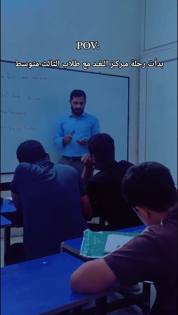 إنكليزي • الثالث متوسط • حيدر محسن