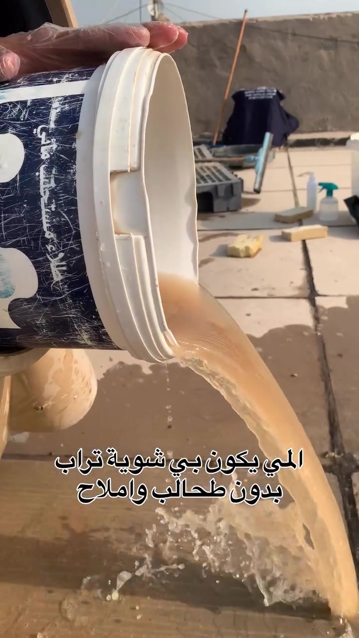 تنظيف خزانات • تعقيم • الحلة