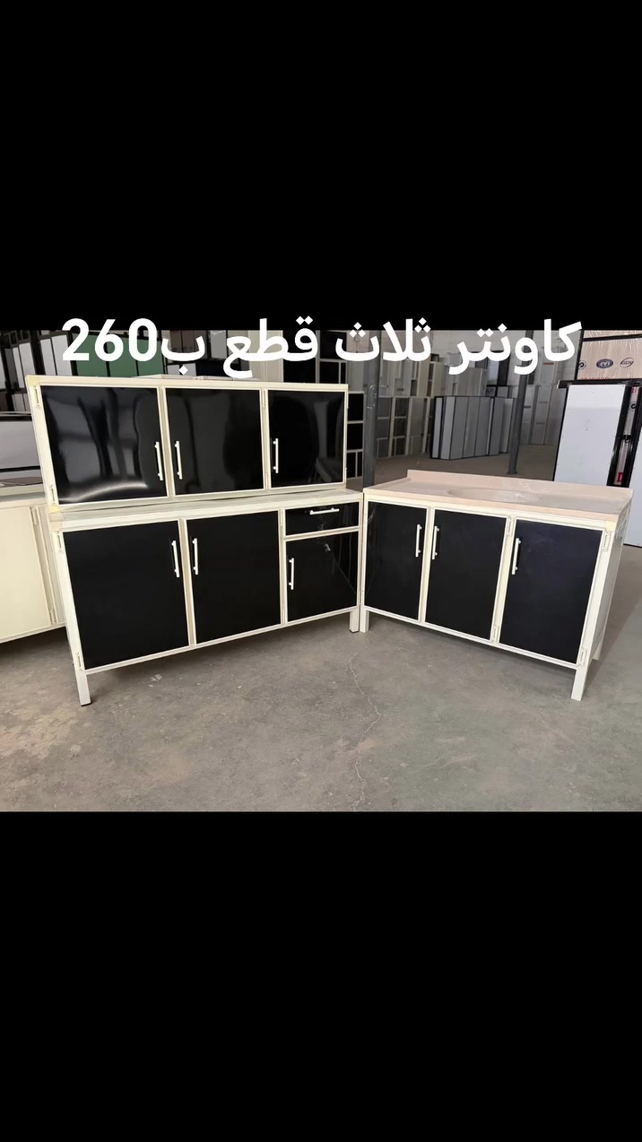 ثلاث قطع • كاونتر • سنك مرمر