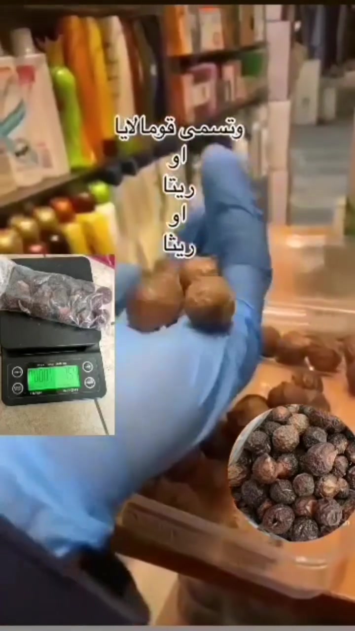 الريتا • تنظيف فروة • تقوية الشعر