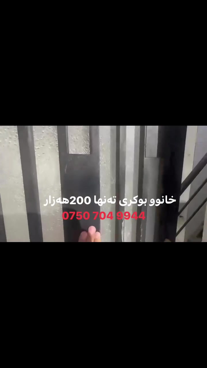 بيت • ايجار • سعر مناسب