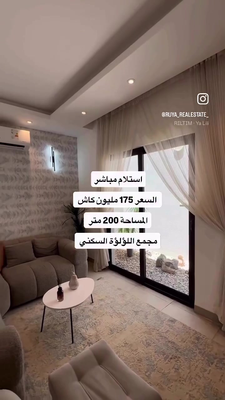 وحدة سكنية في مجمع لؤلؤة
للاستفسار الاتصال على الرقم ***********
