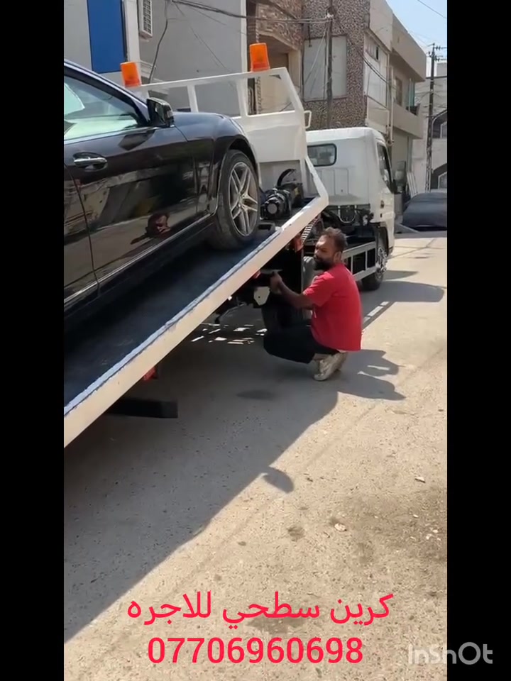 كرين سطحي • للاجرة • بغداد