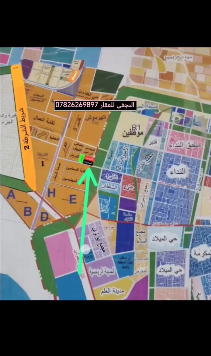 مقطع فيديو بخصوص حي الرافدين الي يتقسم لا 3 أحياء

متواجد وأتساب و ماسنجر واتصال مباشر  #وشعدكم_عروض_دزوهن_خاص
وأتساب و اتصال مباشر اثير  ***********
وأتساب و اتصال مباشر اسيا ***********
