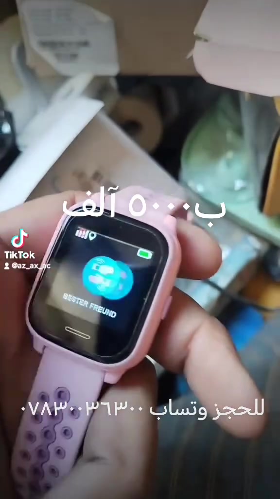 بيع مواد اوربيه توصيل لجميع المحافظات *********** وتساب
