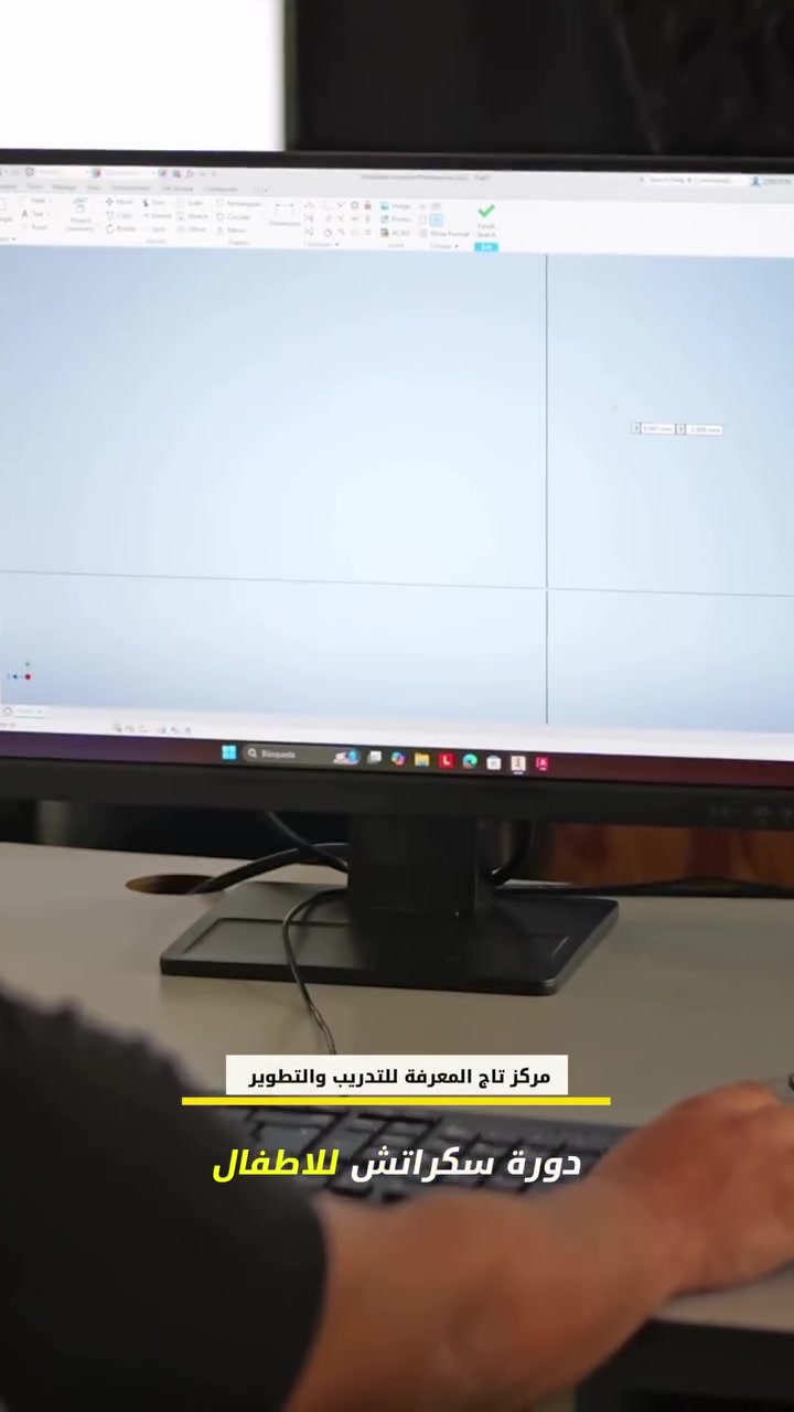 هل يحب طفلك الألعاب والتكنولوجيا؟
الآن يمكنه تعلم صناعة ألعابه الخاصة بنفسه!

✨ دورة Scratch للأطفال
✔️ تعلم أساسيات البرمجة بطريقة ممتعة وسهلة
✔️ تصميم الألعاب والقصص التفاعلية
✔️ تنمية التفكير الإبداعي وحل المشكلات
✔️ مناسبة للأطفال من 7 إلى 14 سنة
✔️ تطبيق عملي ومشاريع حقيقية

🚀 اجعل طفلك ينتقل من مستخدم للتكنولوجيا إلى صانع لها!

📍 مركز تاج المعرفة للتدريب والتطوير
📞 للتسجيل والاستفسار: ***********
