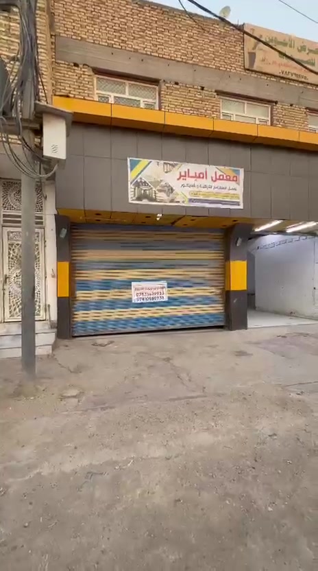 محل تجاري للإيجار
فرصة مميزة لاستئجار محل جديد بموقع ممتاز ومساحة مناسبة لمختلف الأنشطة التجارية.

* المساحة: 120 م² (20 × 6 متر).
* الموقع: الصالحية، بداية شارع العروبة من جهة شارع نبي الله، بالقرب من الصيدلية.
* الحالة: محل جديد بالكامل، جاهز للاستخدام ولا يحتاج إلى أي أعمال صيانة أو ترميم.
* المرافق: يحتوي على مرافق صحية (حمام).

للاستفسار: عبر الرسائل الخاصة أو الاتصال على أحد الرقمين:
📞 ***********
📞 ***********
