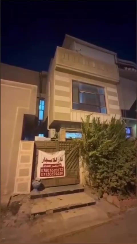 اليرموك المأمون • ٤٥م • مؤجر