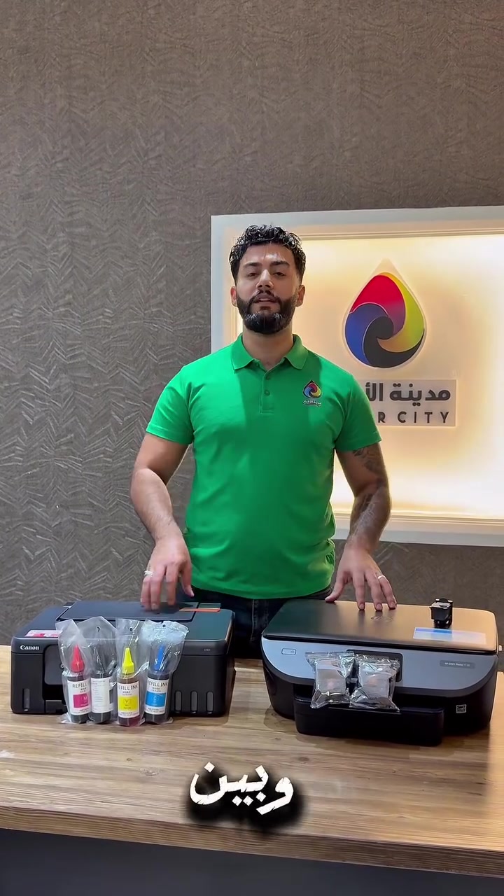 📍 بغداد – شارع السعدون – بناية سينما النصر 
📞 ***********
📞 ***********
📞 ***********
