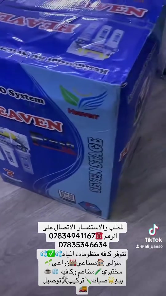 ⁨	منظومتك محتاجه صيانه واهتمام 🪛🪛👍👍
مع الحياة لتجهيز وصيانه فلاتر ومنظومات المياه المنزلية✅
 

🔧ترتيب وتغيير الفلاتر وفحص شامل
🛠️قطع غيار اصليه مع ضمان جووودة المنتج 🌟🌟
🚚نووصلك لحد باب البيت صيانه 🪛🛠️موقعية 
تتوفر لدينا كافه منظومات المياه 💦💦

منزلي🏠صناعي🏭زراعي🏕️مختبري🏨مطاعم وكافيهات☕️🧊

احجز صيانه فلترك مع الحياة لتجهيز وصيانه الفلاتر🪛🔧
راسلنا عبر الصفحه📩او الواتساب📲اوالاتصال على الرقم ☎️*********** // *********** وكل الهلا بيكم😎⁩
