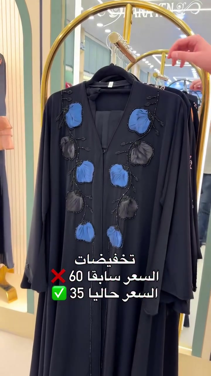 #تخفيضات #حناين 🤍 
الفرع الاول : الموصل سوق المثنى عمارة الروعه 
الفرع الثاني: الموصل سوق المثنى عمارة بسملة 
الفرع الثالث : الموصل سوق المثنى عمارة الهدى قرب مركز شهرزاد للتجميل للحجز والاستفسار مراسلة الصفحة او الاتصال على الرقم واتساب ***********
