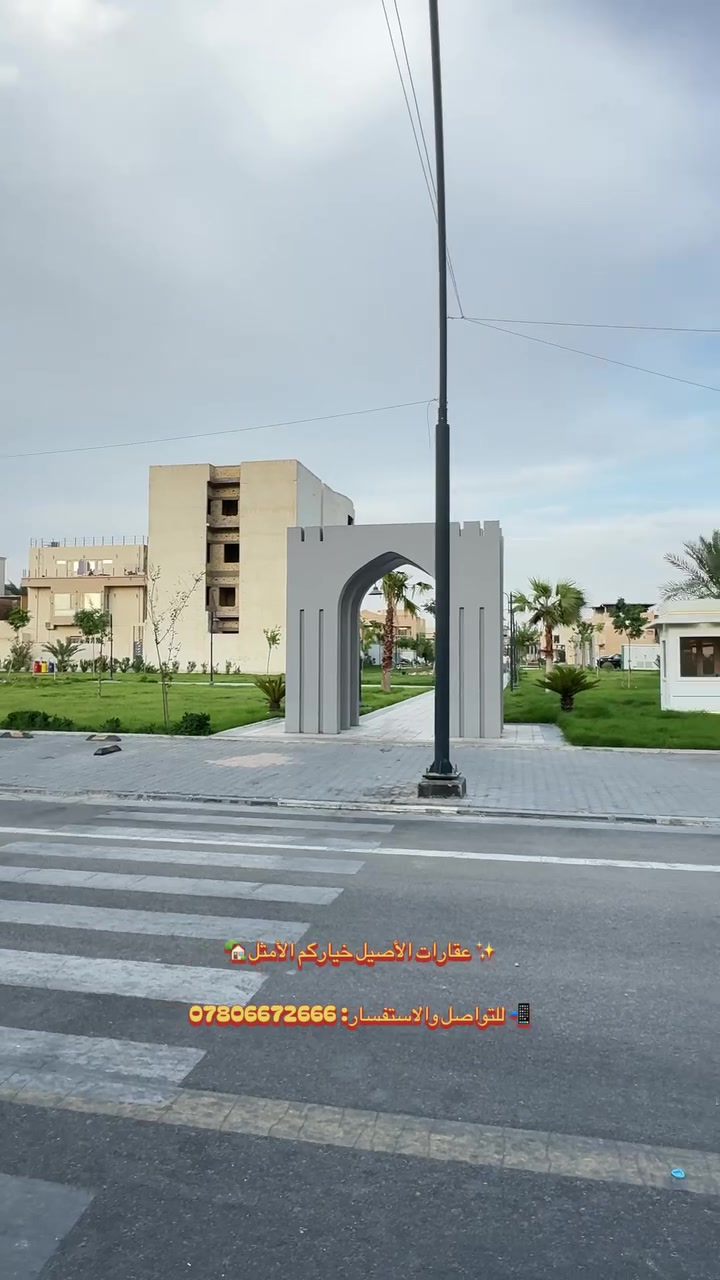 منطقة دور الضباط • ٢٢٥م • تجاري سكني