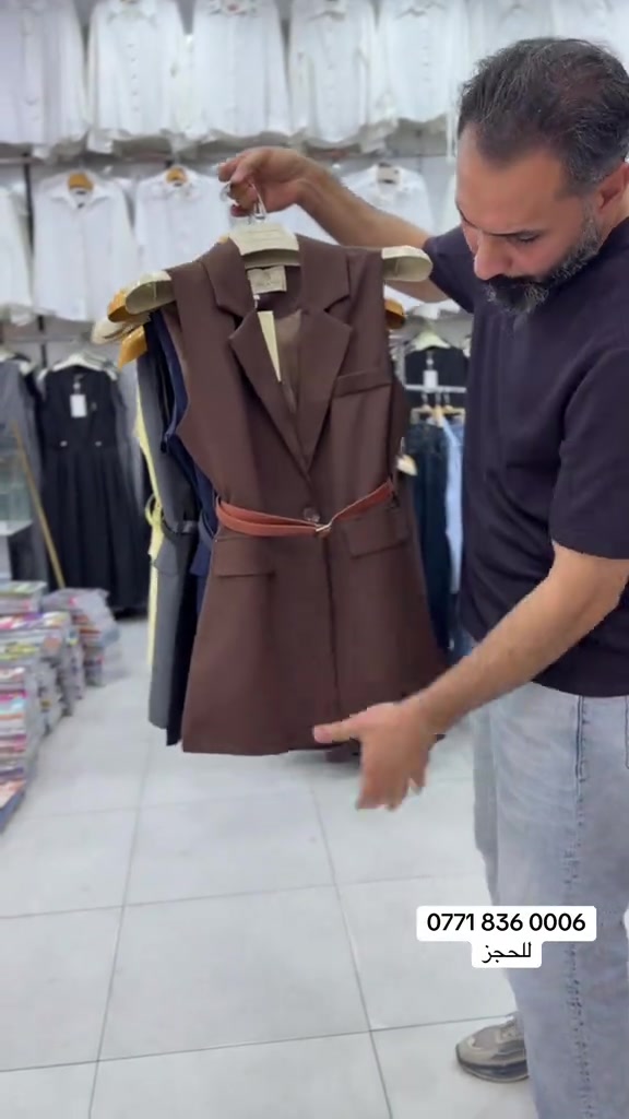 ملابس • حجز • نص بالصور