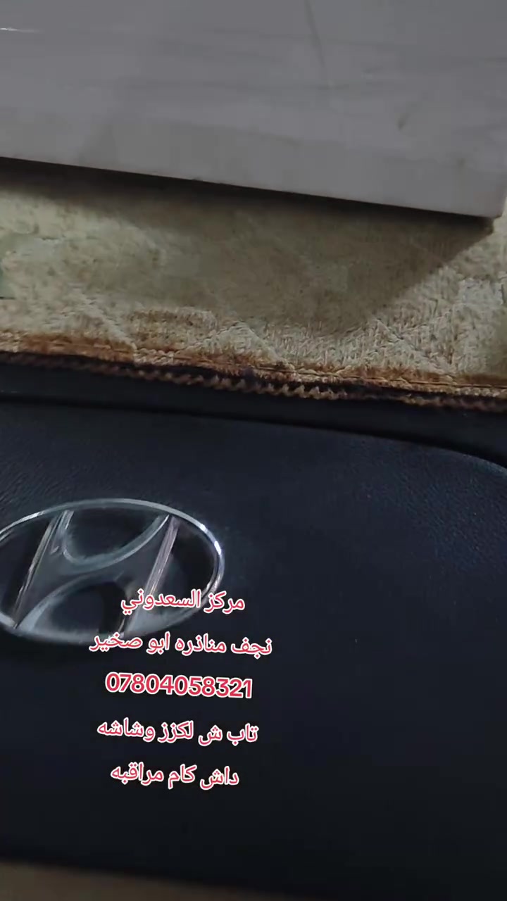 من عمل اليوم
تاب شكل اللكزز
لضيفنا من محافظة البصره

مركز السعدوني
***********
نجف مناذره ابو صخير
