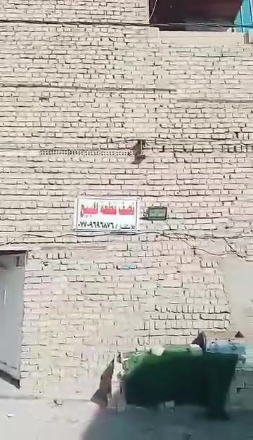 نص قطعه نضيفه قاطين كامله مدينه الصدر بقطاع 32قريبه على شارع تفاصيل كامله تصل على رقم.  ‭***********‬
