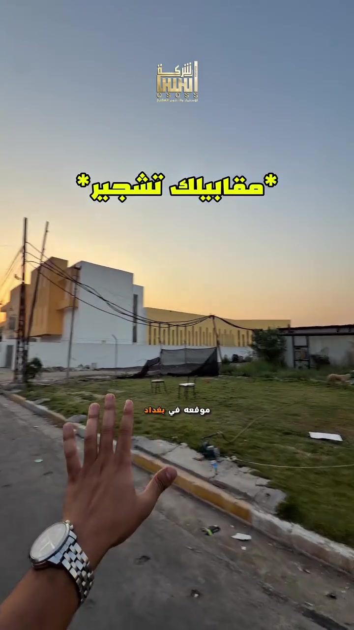 - اعلان رقم 439- 
- عقار كلاسك بسعر ارض 320م 
- لمعرفة السعر علق(1)سأيتي الرد مباشر 
***********_ ***********
*********** -***********
 #عقارات_السيدية #عقار #بيع # #السيدية
#انسب العقارات #تجارية#ارض تحارية

