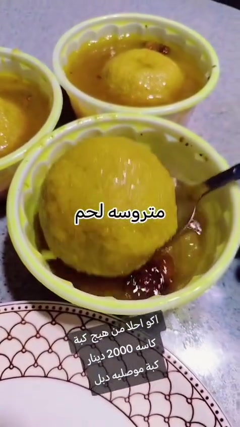 كدر كبة. برغل مطبوخه وجاهزه

10 قطع يكفي عائله

8000 الاف
***********

نص مكتوب في الصور:
- كدر كبة. برغل مطبوخه وجاهزه 10 قطع يكفي عائله 8000 الاف