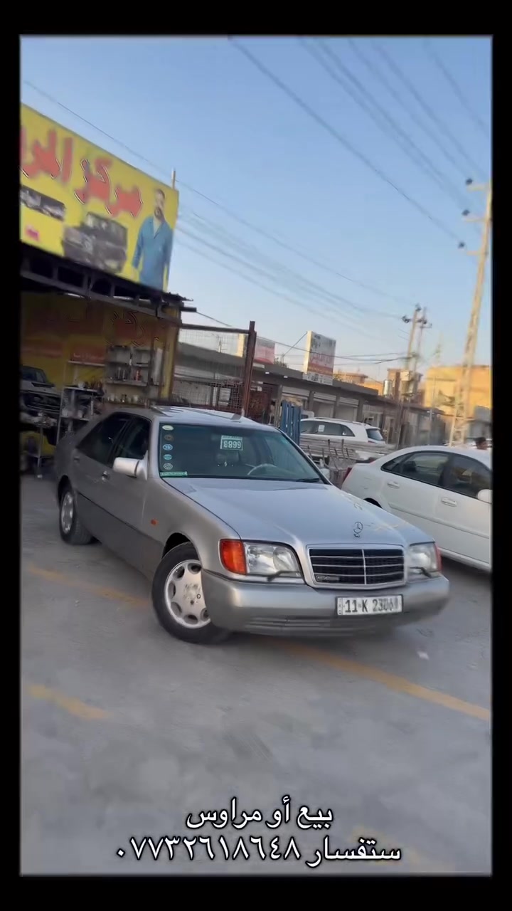 فووول وجديده ***********
