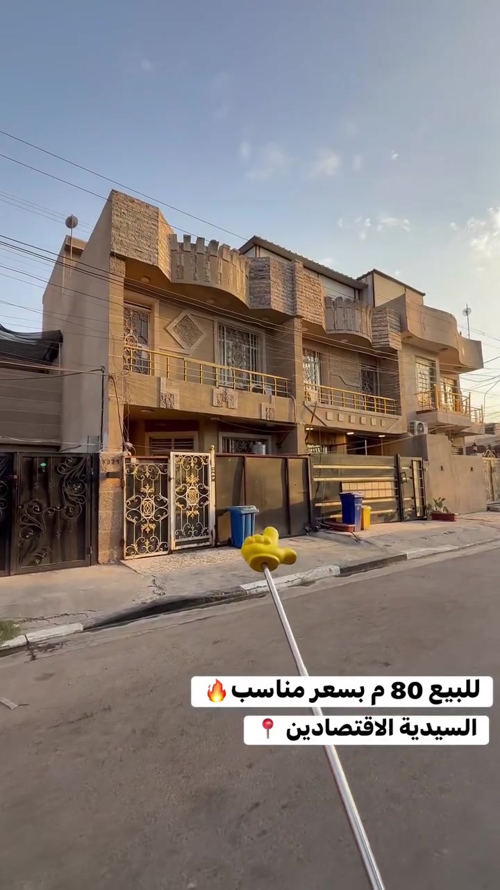 بيع او مراوس اكتب (1) ويصلك الرد المباشر
✨ تابعنا ليصلك كل جديد من العروض العقارية المميزة ✨

                                  
***********
 ***********

يوجد واتس اب

عبدالله الجبوري | عقارات السيدية
💬📱 
📍 العنوان السيدية شارع الضباط
#عقارات_السيدية #عقارات_للبيع #بيت_للبيع 
#عبدالله_الجبوري #دار_للبيع #شقق_للبيع #اراضي_للبيع #استثمار_عقاري
