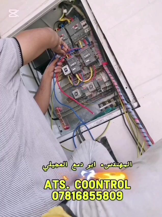 كهرباء منازل • سباكة صحية • واسط