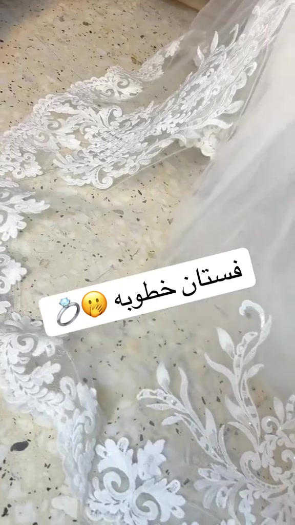 فستان خطوبه جديد غير مستخدم شي ان ميديم وسمول ويكفي قياس الملكان 42
حجز على واتساب 
***********
