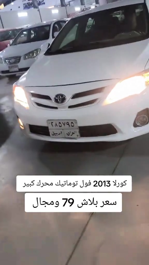 #***********  *********** #العراق #العراق🇮🇶 #اربيل #كوردستان 
