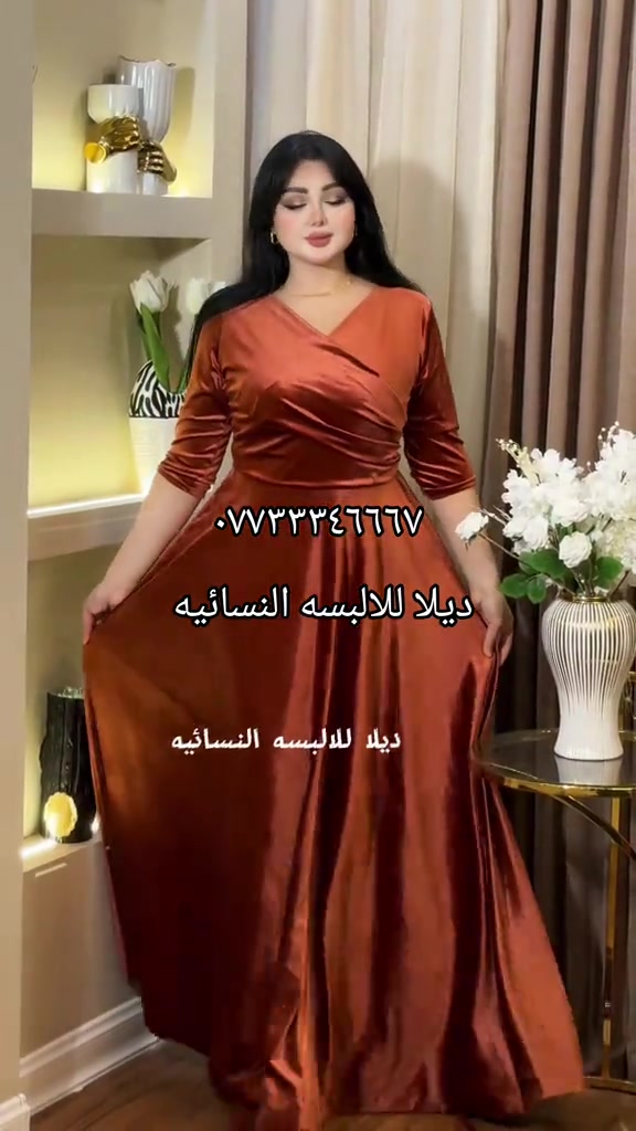 ديلا • البسه نسائيه