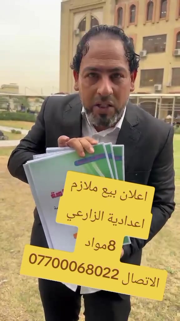 خدمات تعليمية • بدون تفاصيل • تواصل