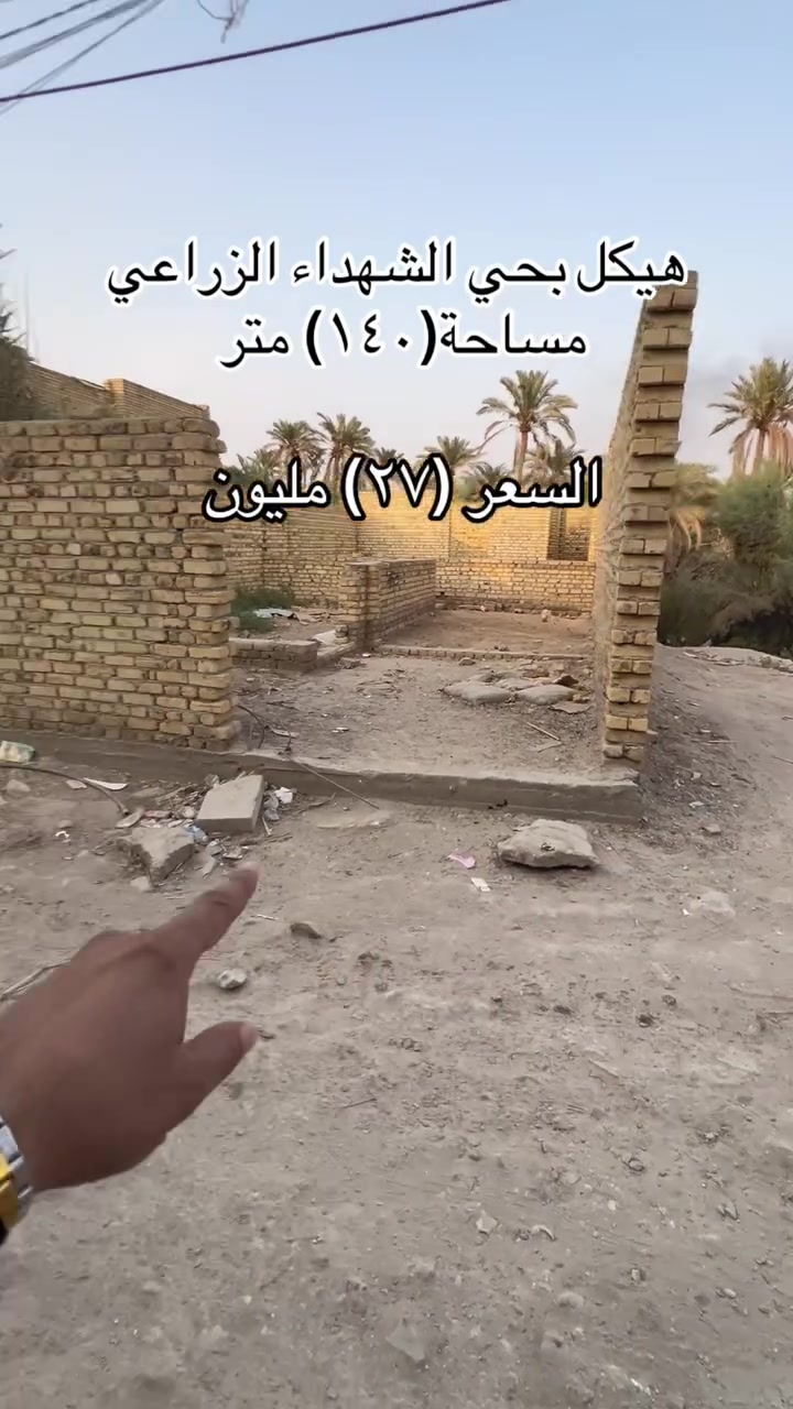 هيكل ما مسكوف • سند ٢٥ • ١٤٠م