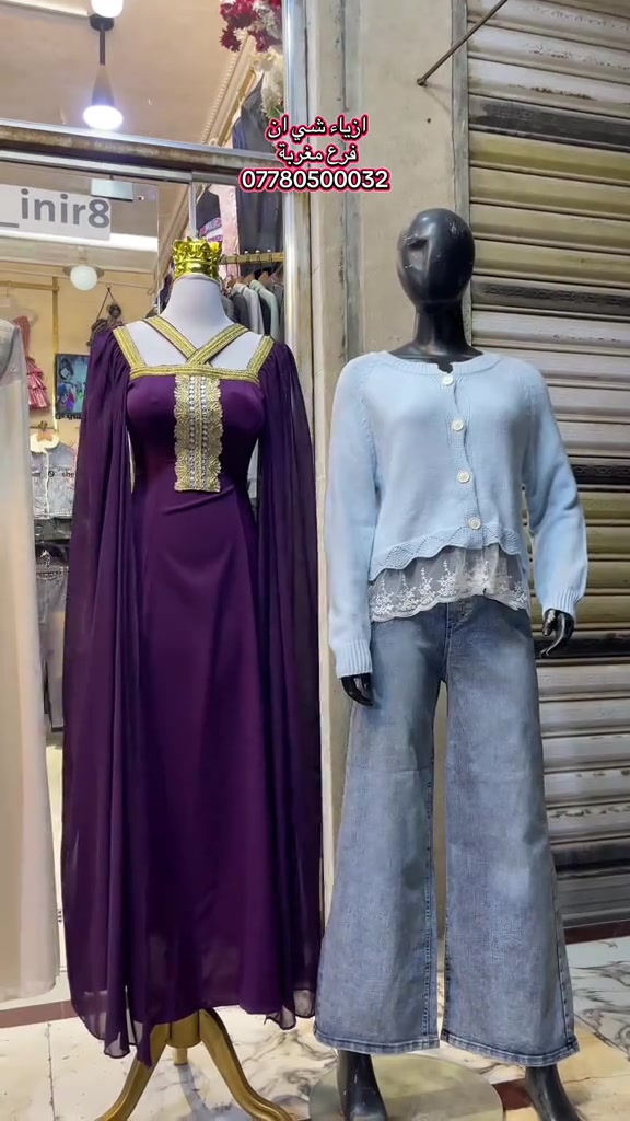 فساتين • شي ان • مغربة