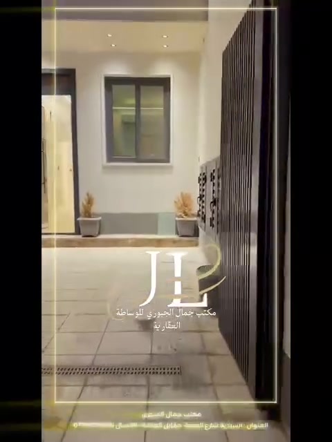 بيت 150 متر وجه ٧ونص نزال 20  للبيع ا مباشر يمي
السيديه مربع كامل ساجت  على شارع ١٥ ورصيف عريض الكويتي

بي 4 نوم وحده سويت كبيره حمامات 4 بيت كلش نضيف 

كله مرمره قاطين وجه مرمر سقوف مرمر فوق اولة كلة بناء طوبق احمر دبل جام عازل اصوت

الاستفسار  *********** / *********** ماجد مكتب جمال الجبوري ابواحمد @إشارة
