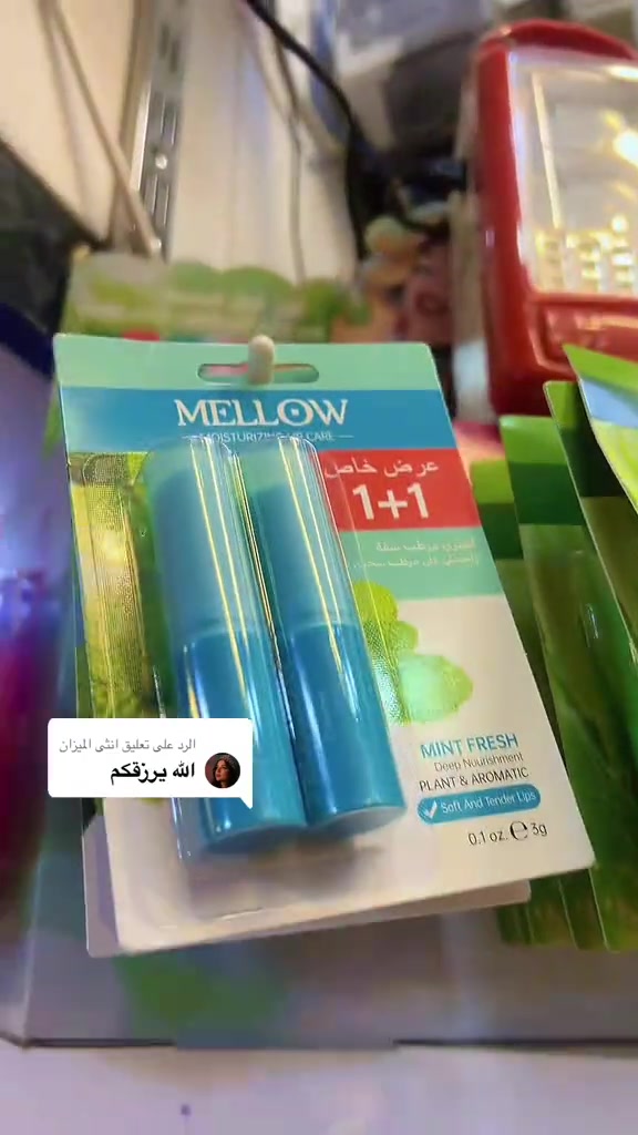 بوتيك بنت الموصل • انثى الميزان • رد تعليق