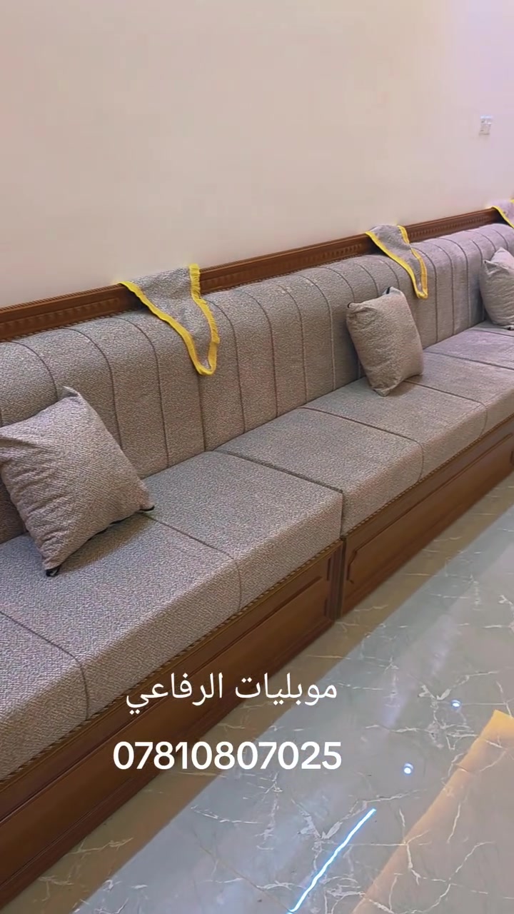 كنبة • بدون تفاصيل