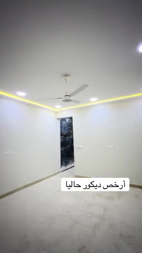 ✨ سحبة مخفية بديل الجبس ✨
🔹 سعر المتر: 15 ألف دينار 🔹 السعر يشمل المواد والعمل 🔹 بدون الكهربائيات ⚡ 🔹 شغل مرتب وتشطيب نظيف 👌 🔹 مناسب للصالات، غرف النوم والاستقبال

📞 للحجز والاستفسار: ***********

زيد للديكورات — لمسة تكمّل جمال بيتك 🏠✨

