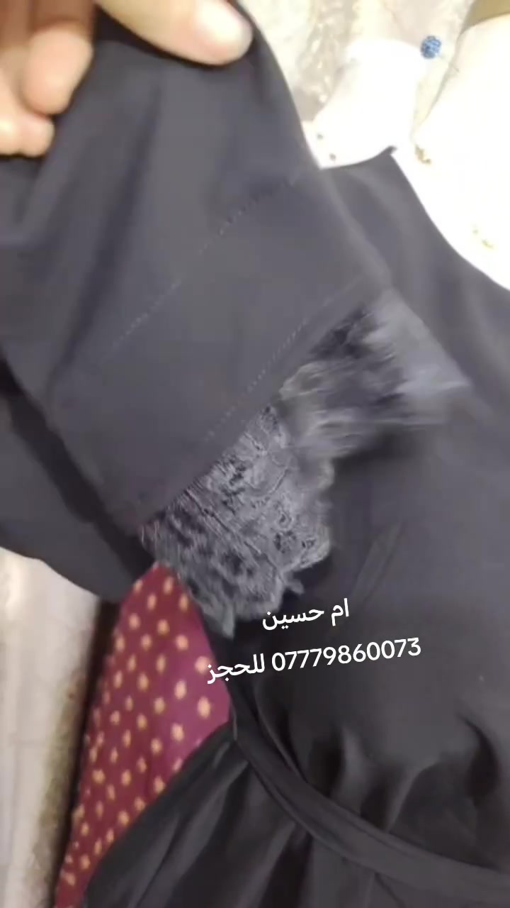 خياطة • تفصيل • بابل