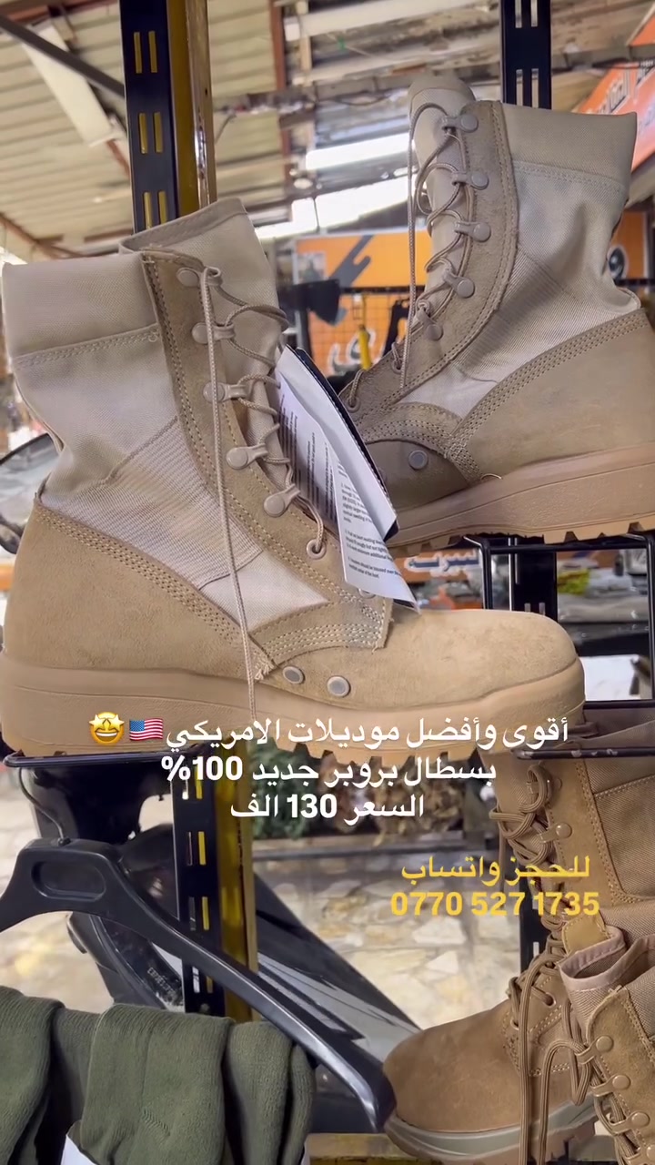 موديلات امريكي • جديد ١٠٠٪ • توصيل سريع
