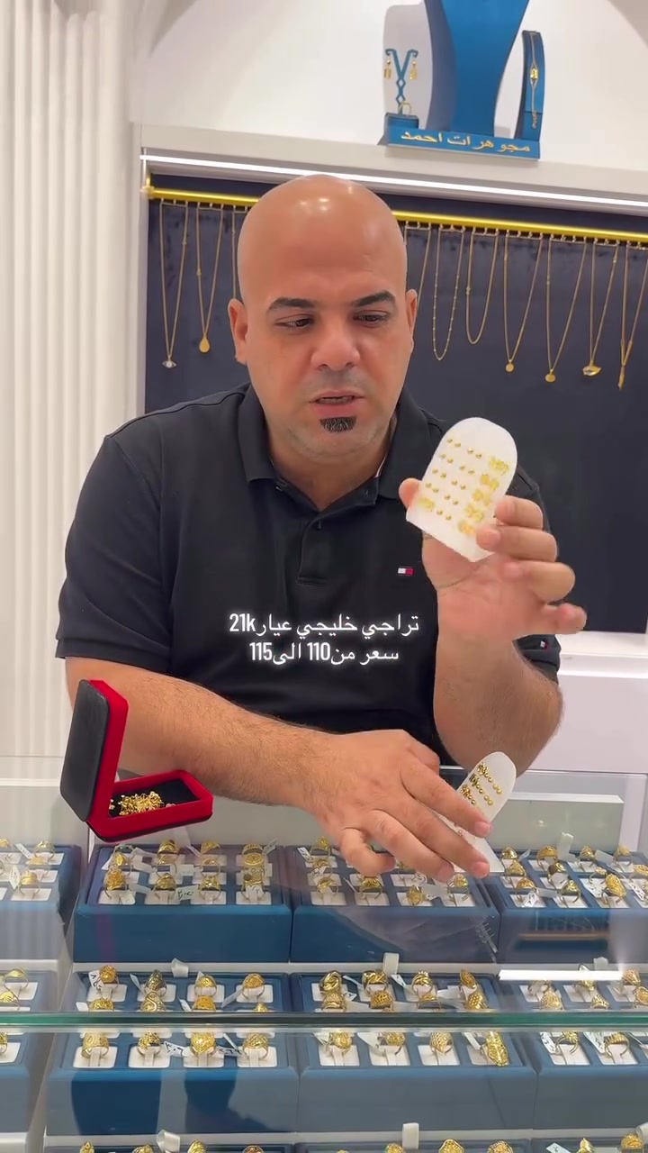 مجوهرات • سبع البور • سوق ٤٠٠٠