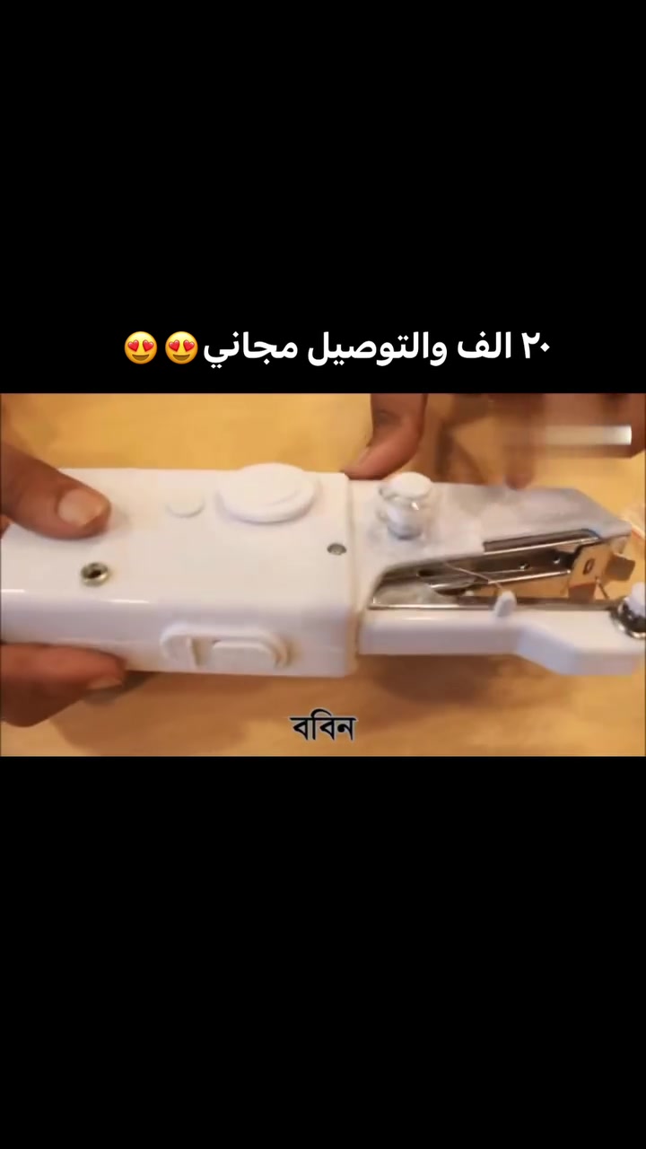 محمولة • لاسلكية • CS-101B