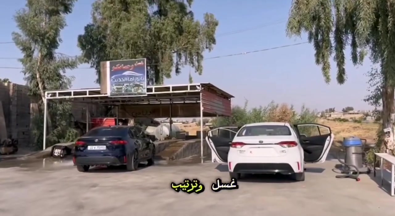 🚘🔥 عرض خاص من غسل بانورما!

سيارتك تحتاج حمام وترتيب؟ 😎
لا تفوّت العرض!

✨ حمام السيارة بـ 15 ألف دينار بس!
تنظيف وترتيب للداخل والخارج، وبشغل مرتب يخلّي سيارتك تلمع ✨

📍 العنوان: قضاء العلم – الشارع العام – قرب مجمع الناصر التجاري
📞 للحجز والاستفسار: ***********

🔥 غسل بانورما… جيبها علينا وخلّيها تطلع غير شكل!
